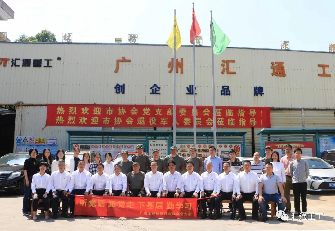 挖掘機(jī)伸縮臂、廣州市匯通機(jī)械有限公司